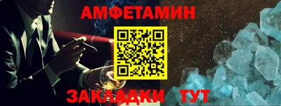 дживик Новокубанск