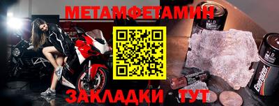 молекула духа Новозыбков