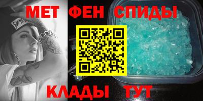 дживик Новокубанск