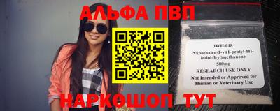 молекула духа Новозыбков