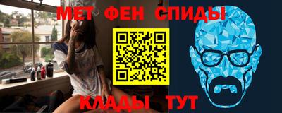 молекула духа Новозыбков