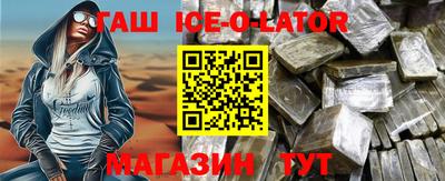 дживик Новокубанск