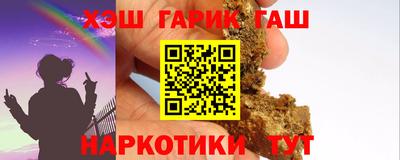 молекула духа Новозыбков