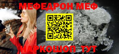 дживик Новокубанск
