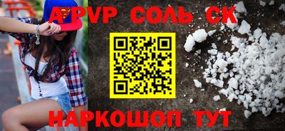 молекула духа Новозыбков
