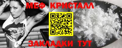 дживик Новокубанск