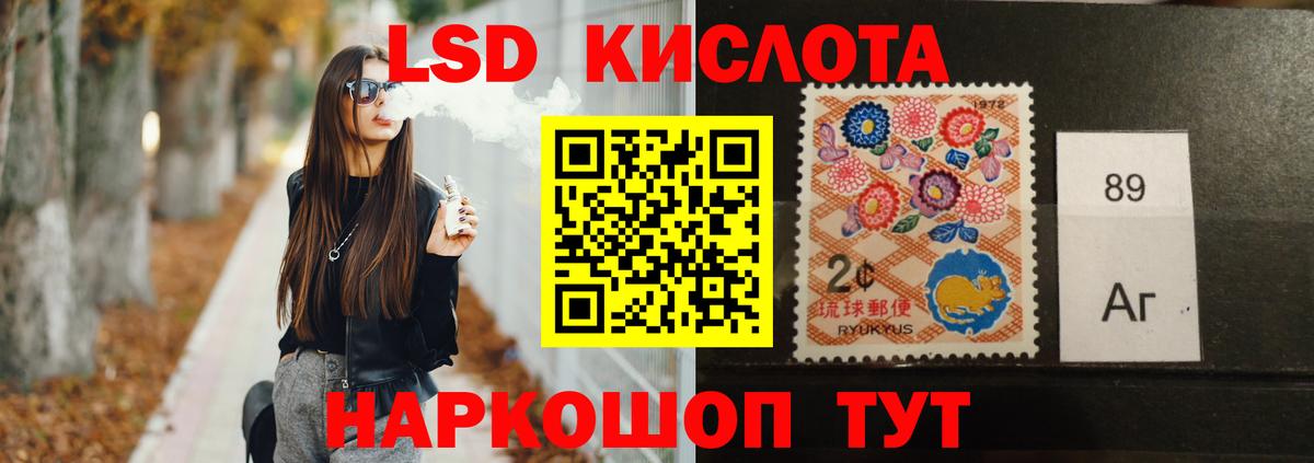 Каннабис  Благовещенск  Гашиш  А ПВП СОЛЬ кристаллы  МЕТ  Мефедрон кристаллы  Меф МЯУ МЯУ  Вход с VPN 
