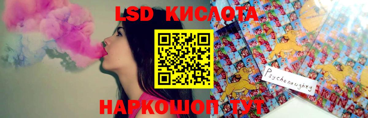 ОМГ ОМГ ТОР  ЛСД экстази ecstasy  Благовещенск  Вход с VPN  LSD-25 экстази ecstasy 