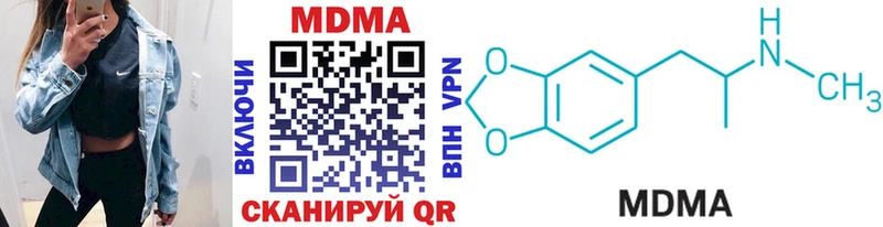 MDMA VHQ  blacksprut зеркало  Благовещенск  хочу  