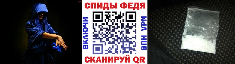 Первитин кристалл  Благовещенск 
